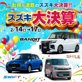 スズキの決算展示会１７日まで！